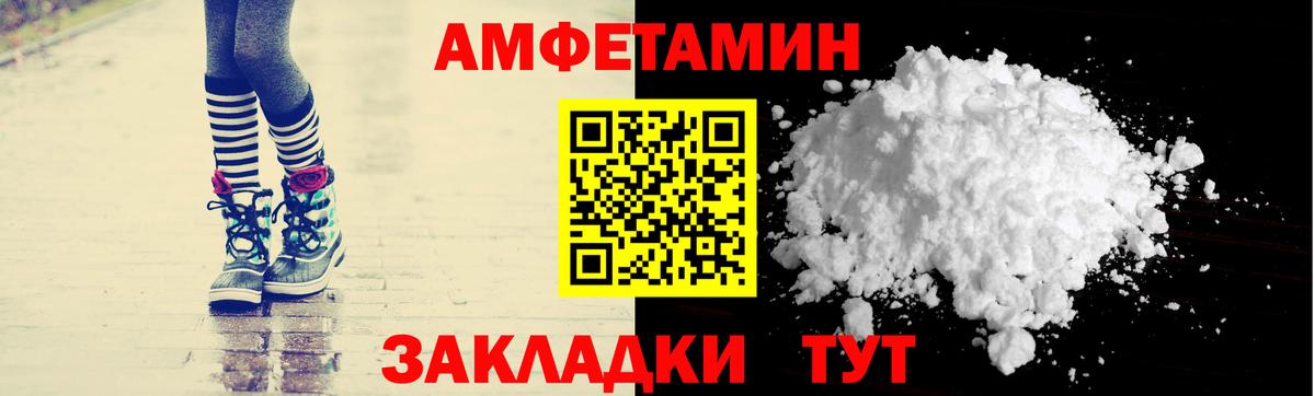 Славгород  АМФ  Вход с VPN  АМФ Розовый 