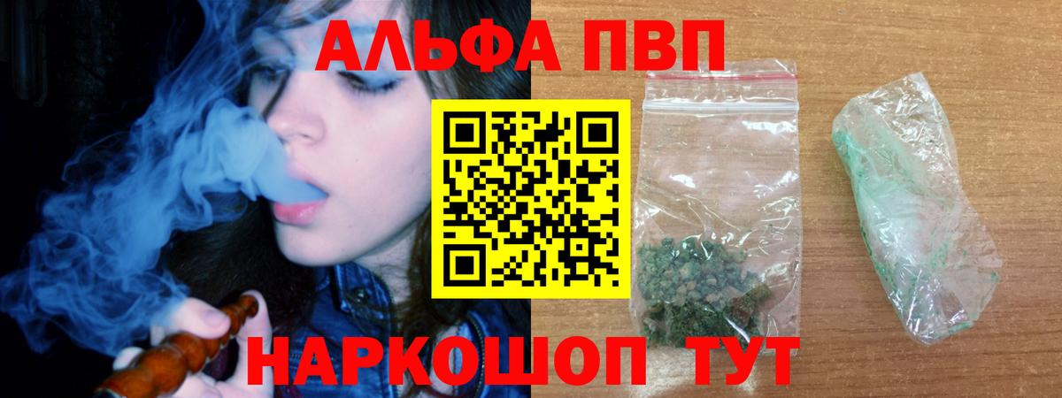 APVP СК КРИС Славгород