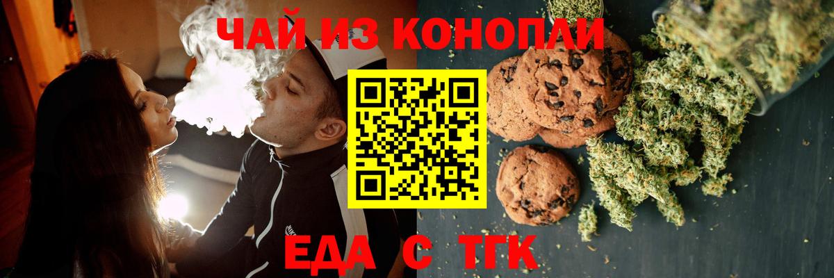 Гашиш Славгород