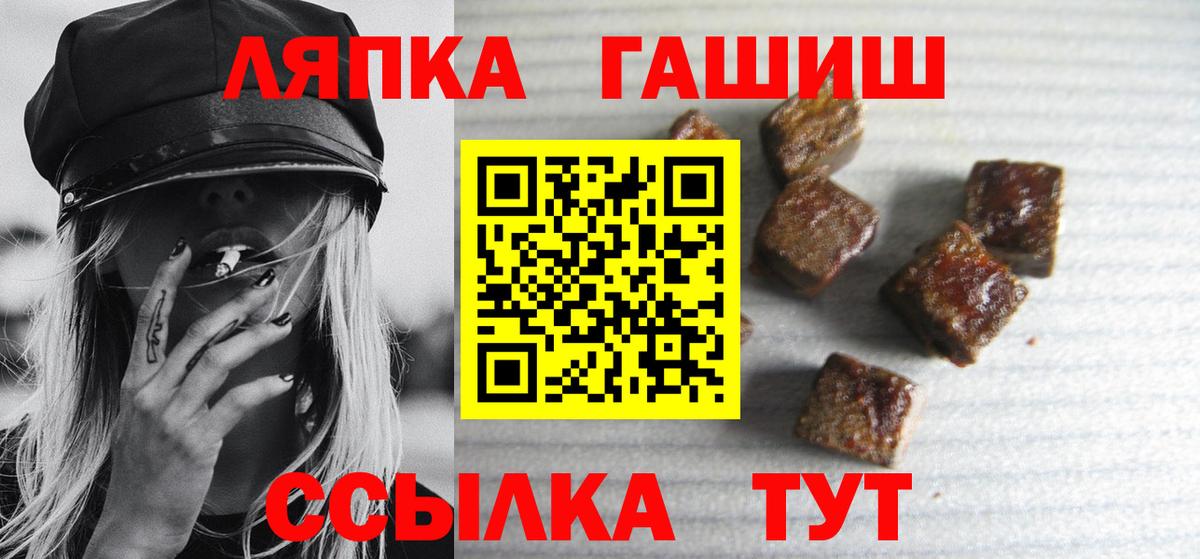 ГАШИШ индика сатива Славгород