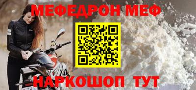ешки Первоуральск