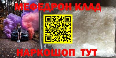 синтетический гашиш Пенза