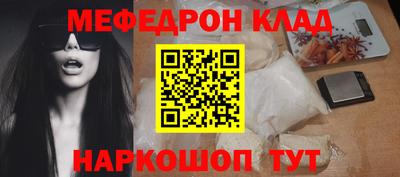 mix Партизанск
