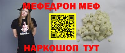 mix Партизанск