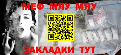 mix Партизанск