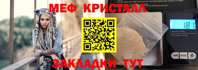 ешки Первоуральск