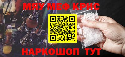 ешки Первоуральск