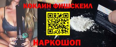 mix Партизанск