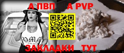 синтетический гашиш Пенза