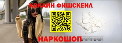 синтетический гашиш Пенза
