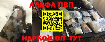 ешки Первоуральск
