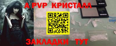 синтетический гашиш Пенза