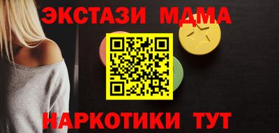 синтетический гашиш Пенза