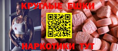синтетический гашиш Пенза