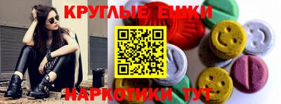 ешки Первоуральск