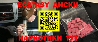 mix Партизанск