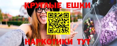 синтетический гашиш Пенза