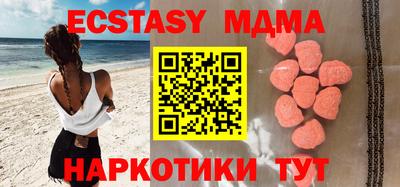 синтетический гашиш Пенза