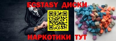 mix Партизанск