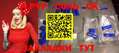 mix Партизанск