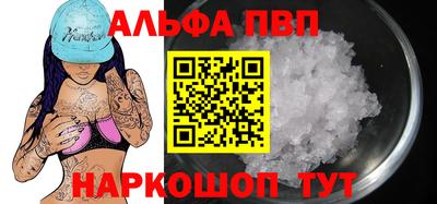 синтетический гашиш Пенза