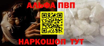 синтетический гашиш Пенза