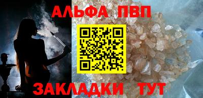 синтетический гашиш Пенза