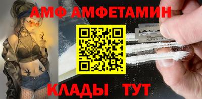 mix Партизанск