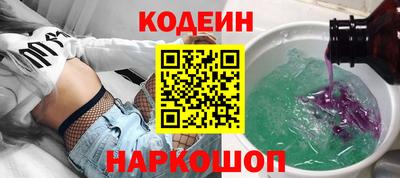 синтетический гашиш Пенза