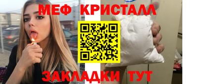 mix Партизанск