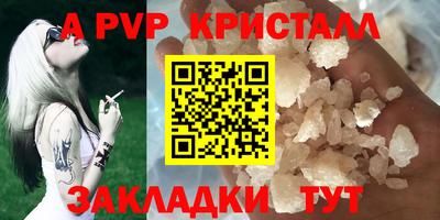 ешки Первоуральск