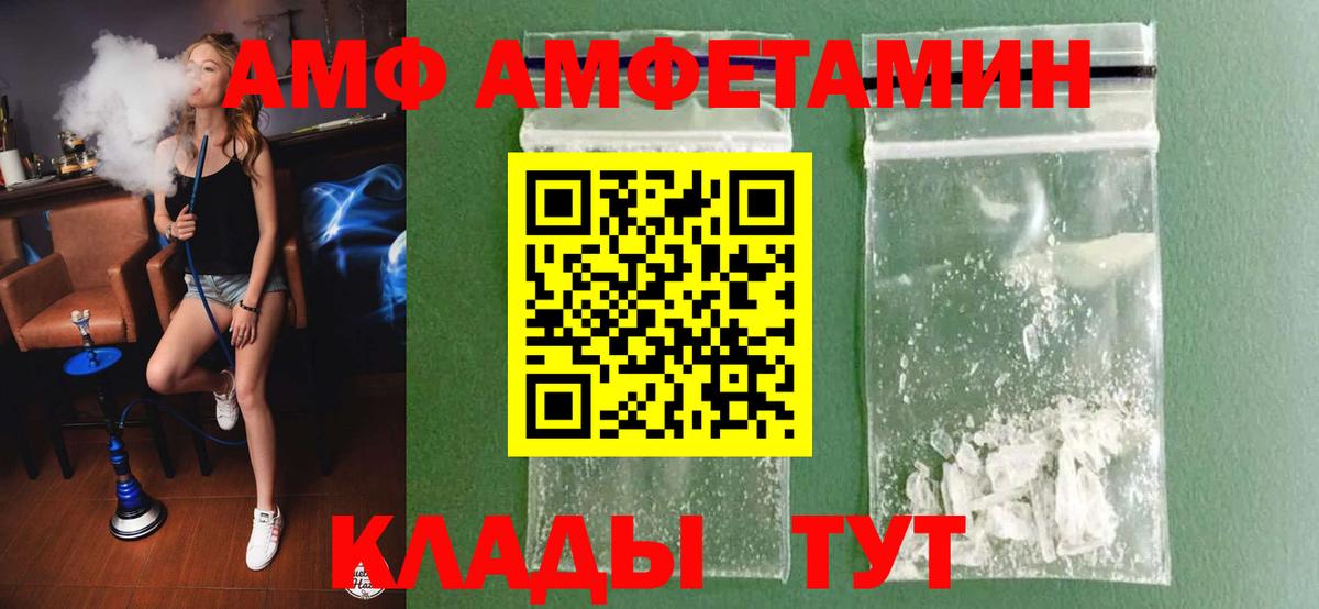 Метамфетамин Декстрометамфетамин 99.9% Славгород