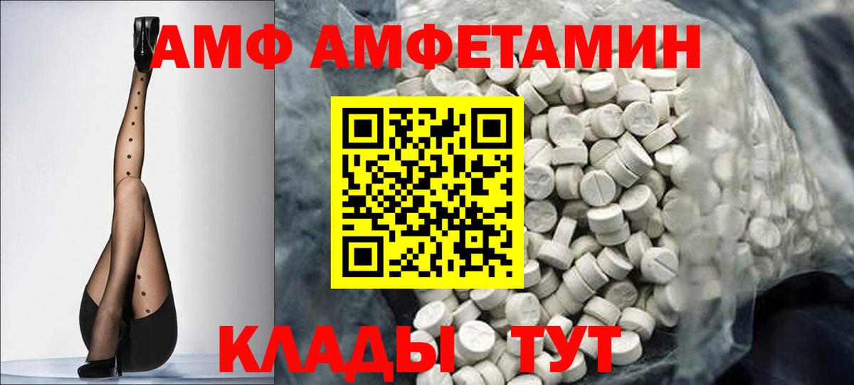 МЕФ  ТГК  Cocaine  Купить наркотик  Лсд 25  ГАШ  Канабис  МЕФ   Славгород  Вход с VPN 