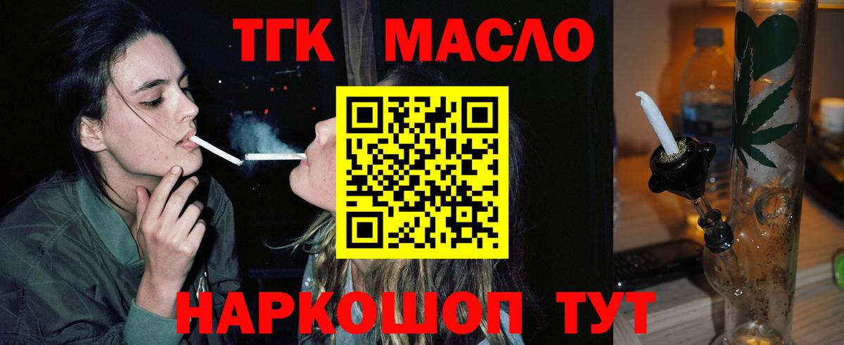 Славгород  ТГК концентрат  Вход с VPN 