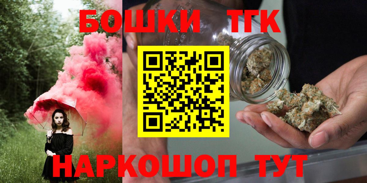 Бошки Шишки ГИДРОПОН Славгород