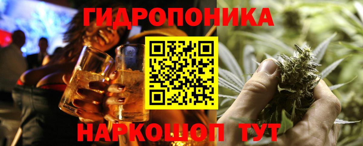 Конопля MAZAR  Вход с VPN  Славгород  МАРИХУАНА план  Марихуана Amnesia 